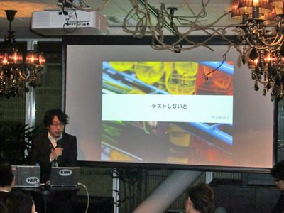 第二部では,森田恭平氏がWeb運用における「テスト」をテーマにプレゼンテーションを行った。 第二部では,森田恭平氏がWeb運用における「テスト」をテーマにプレゼンテーションを行った。