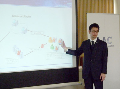 新井 悠氏 新井 悠氏