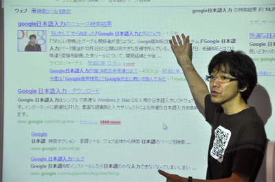 及川氏が例として紹介した同日発表のはてなブックマーク拡張Chrome版。 及川氏が例として紹介した同日発表のはてなブックマーク拡張Chrome版。