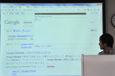 ユーザスタイルシート拡張。表示しているページの見た目や振る舞いを,スタイルシートを書くことによってダイナミックに変更できる。ここでは ユーザスタイルシート拡張。表示しているページの見た目や振る舞いを,スタイルシートを書くことによってダイナミックに変更できる。ここでは