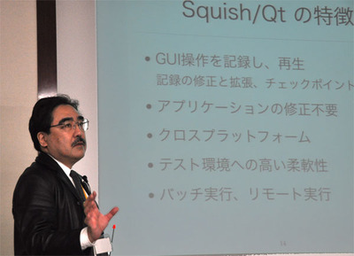 午後のセッションでの杉田研治氏 午後のセッションでの杉田研治氏