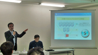 図5 「SRA OSS, Inc.のようなオープンソースを扱うビジネスを行う企業にとって,OSCはとても貴重な場。ぜひ世界版のOSCにも期待したい」と述べたSRA OSS, Inc.日本支社取締役支社長 石井達夫氏。同氏からは,今年リリースが予定されている最新のPostgreSQL 9.0についても紹介された。 図5 「SRA OSS, Inc.のようなオープンソースを扱うビジネスを行う企業にとって,OSCはとても貴重な場。ぜひ世界版のOSCにも期待したい」と述べたSRA OSS, Inc.日本支社取締役支社長 石井達夫氏。同氏からは,今年リリースが予定されている最新のPostgreSQL 9.0についても紹介された。