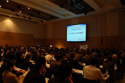 満員となった特別講演会場 満員となった特別講演会場