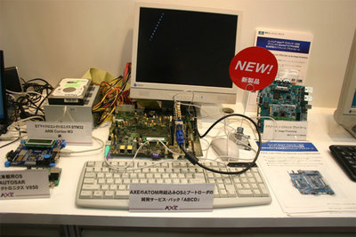 ABCDを実装したボードの例