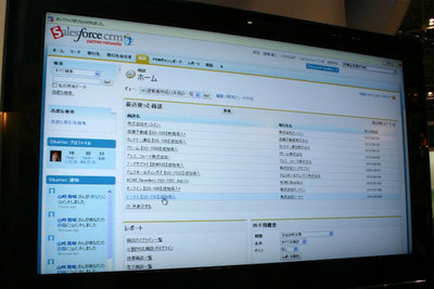 商談ごとにステータスを共有，把握できる。Twitterでは「リスト」相当する部分か。