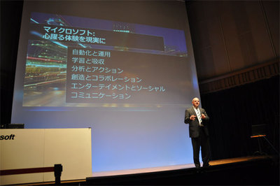 今後のイノベーションの方向性についても熱く語るバルマー氏 今後のイノベーションの方向性についても熱く語るバルマー氏