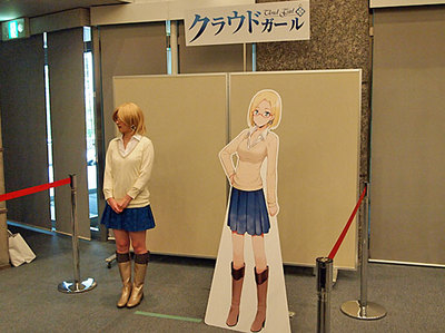 イベントとともに,本日から公開スタートした「クラウド ガール」。公開に伴い,会場ではクラウドガール,クラウディアとの記念撮影コーナーが設けられていた イベントとともに,本日から公開スタートした「クラウド ガール」。公開に伴い,会場ではクラウドガール,クラウディアとの記念撮影コーナーが設けられていた