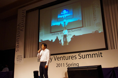 Infinity Ventures Summitの開幕を告げる小林雅氏 Infinity Ventures Summitの開幕を告げる小林雅氏