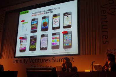 サイバーエージェントのスマートフォンへの取り組みについて語る内藤氏 サイバーエージェントのスマートフォンへの取り組みについて語る内藤氏