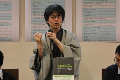 基本的には，高橋さんが語り倒す形で進行。写真の書籍は佐々木達也さん執筆の『NoSQLデータベース ファーストガイド』（秀和システム）