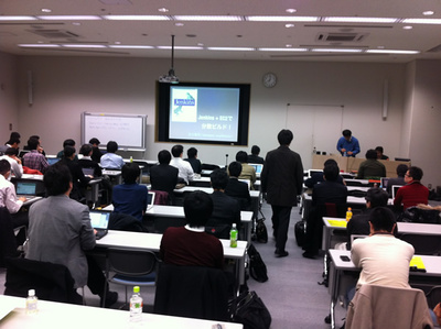 第2回大阪Jenkins勉強会の様子 第2回大阪Jenkins勉強会の様子