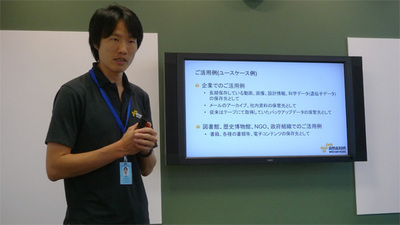 説明を行うアマゾンウェブサービス 技術統括部長/エバンジェリスト 玉川憲氏 説明を行うアマゾンウェブサービス 技術統括部長/エバンジェリスト 玉川憲氏
