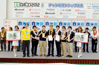 表彰式にて。総合部門優勝の「HELIOS」の表彰の模様 表彰式にて。総合部門優勝の「HELIOS」の表彰の模様