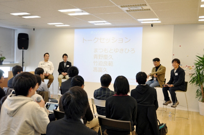 右から,青野氏,まつもと氏,竹迫氏,馮 右から,青野氏,まつもと氏,竹迫氏,馮
