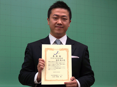 OSS奨励賞 櫛井優介さん OSS奨励賞 櫛井優介さん