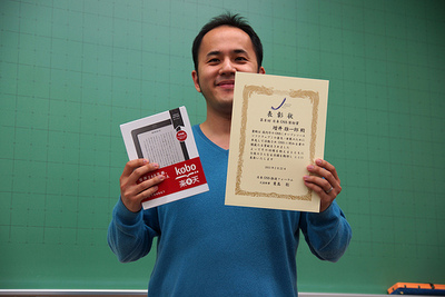 OSS奨励賞 増井雄一郎さん OSS奨励賞 増井雄一郎さん