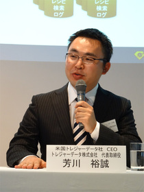 「米国にいると日本企業の製品のすごさにあらためて気づく」という芳川氏 「米国にいると日本企業の製品のすごさにあらためて気づく」という芳川氏