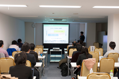 写真5 会場風景(名古屋) 写真5 会場風景(名古屋)