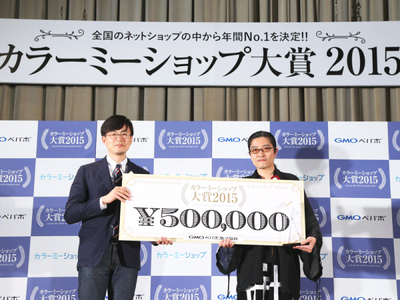 大賞を受賞したSOU・SOU若林 剛之氏(右)。昨年の大賞を受賞した青木氏から副賞の目録を受け取る 大賞を受賞したSOU・SOU若林 剛之氏(右)。昨年の大賞を受賞した青木氏から副賞の目録を受け取る