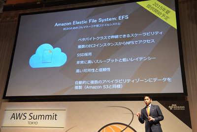 新サービスの一例:EC2インスタンスからNFSでアクセスできる手軽なファイルシステムAmazon EFS 新サービスの一例:EC2インスタンスからNFSでアクセスできる手軽なファイルシステムAmazon EFS