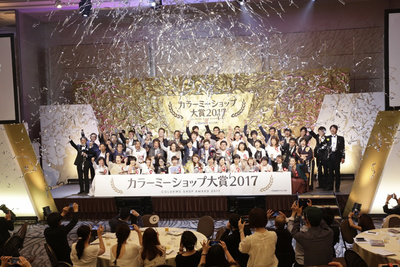 受賞ショップオーナーおよび主催社,関係者による集合写真 受賞ショップオーナーおよび主催社,関係者による集合写真