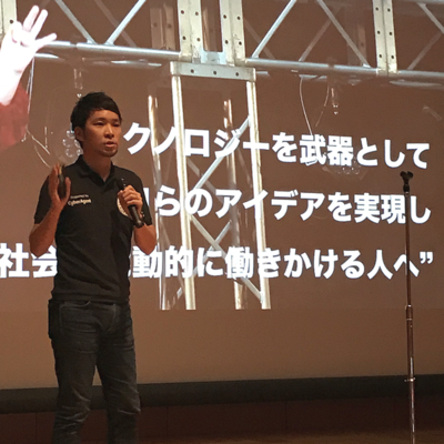 株式会社CA Tech Kids代表取締役社長 上野朝大氏 株式会社CA Tech Kids代表取締役社長 上野朝大氏