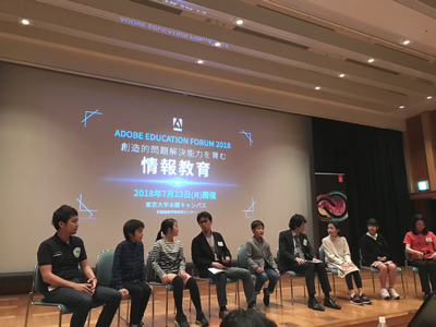 トークセッションの様子 トークセッションの様子