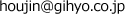 メール