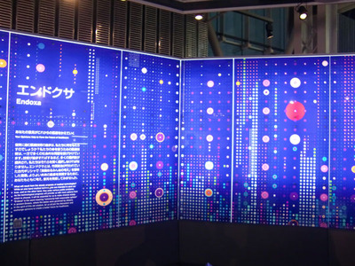 図3 社会への浸透に関する意見を募る「エンドクサ」 図3 社会への浸透に関する意見を募る「エンドクサ」