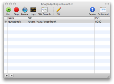図1 Google App Engine 図1 Google App Engine