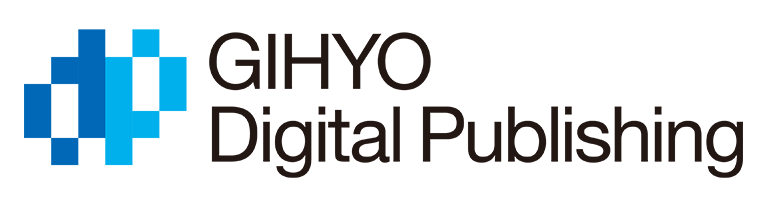 Gihyo Digital Publishing