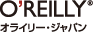 O'Reilly Japan