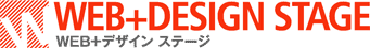 WEB+DESIGN STAGE