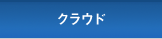 CLOUD COMPUTING STAGE