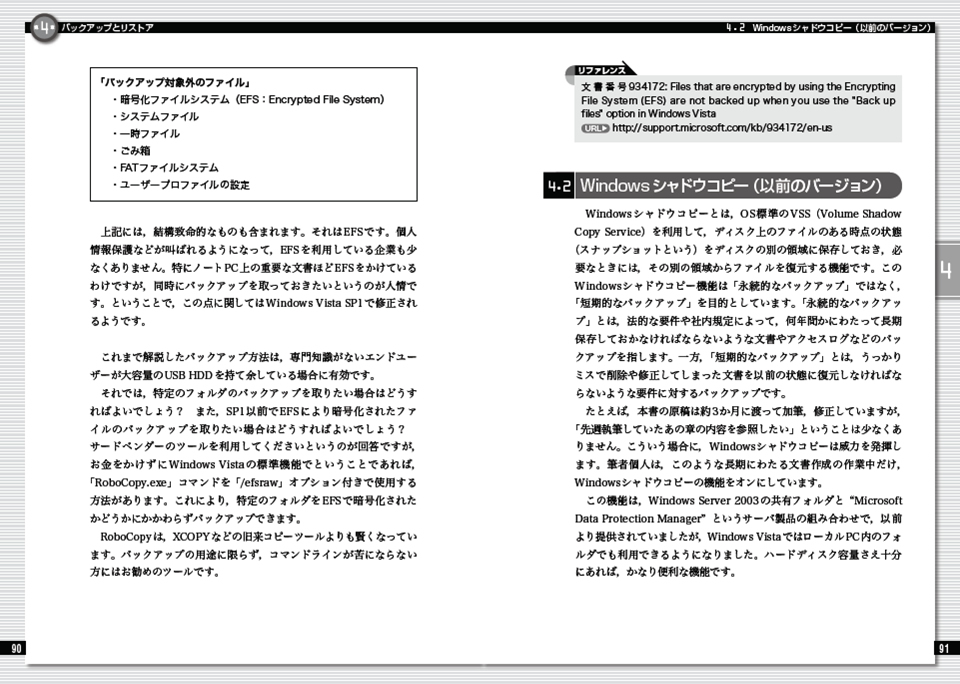 サンプル画像