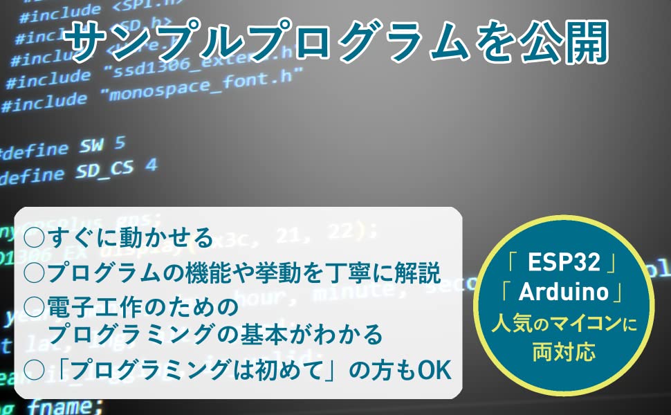 サンプル画像