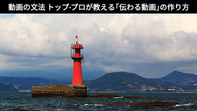 テロップが付いた場合.jpg