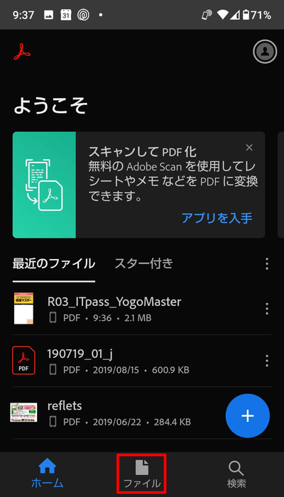 Android5.png