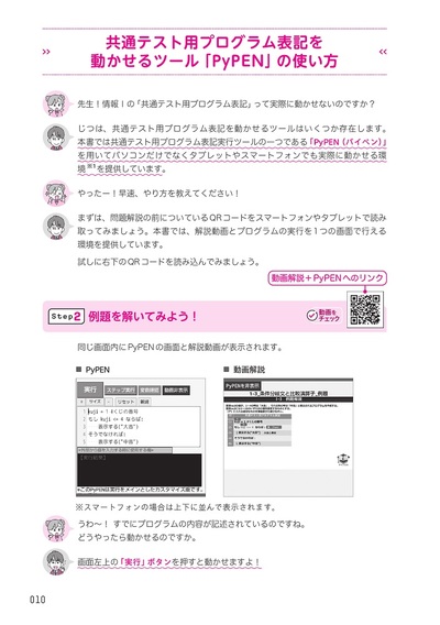 sample