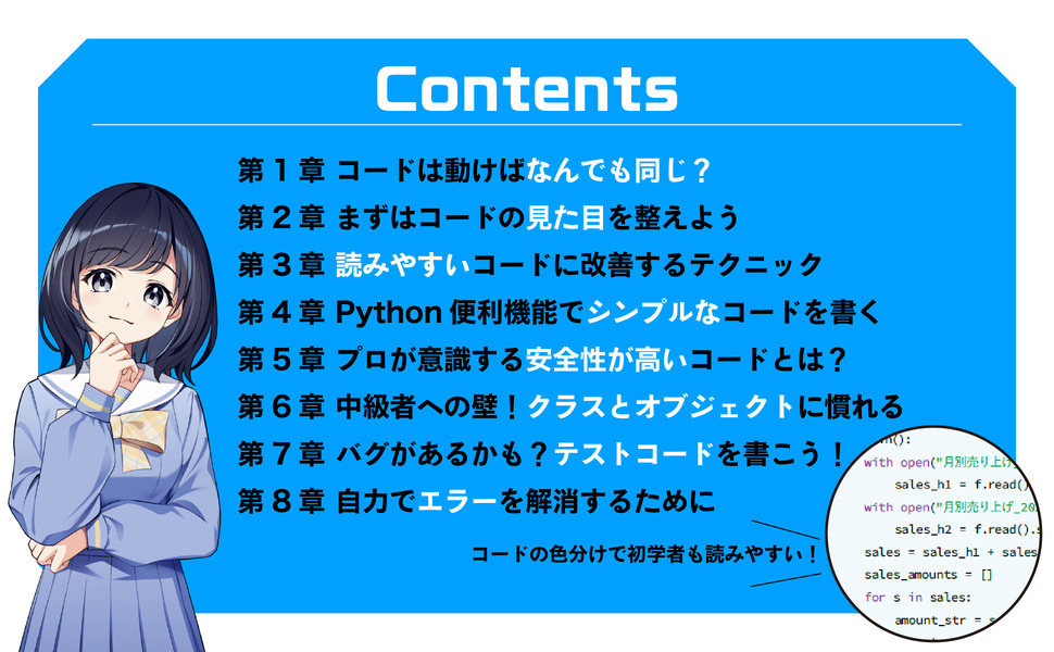 サンプル画像