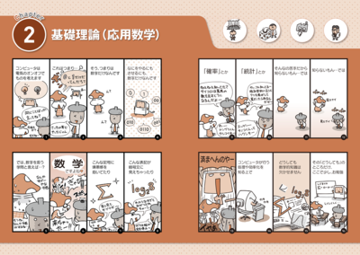 sample