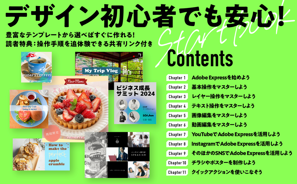 サンプル画像