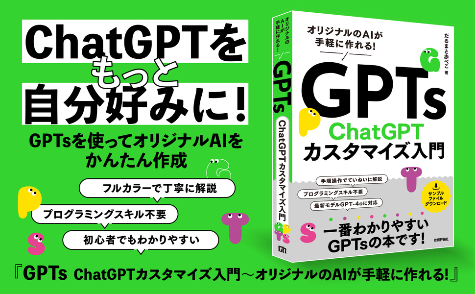 サンプル画像