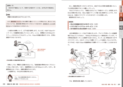 sample