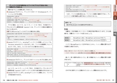 sample