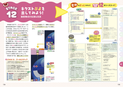 sample