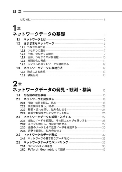 sample