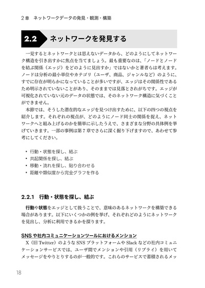 sample