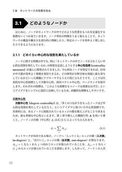 sample