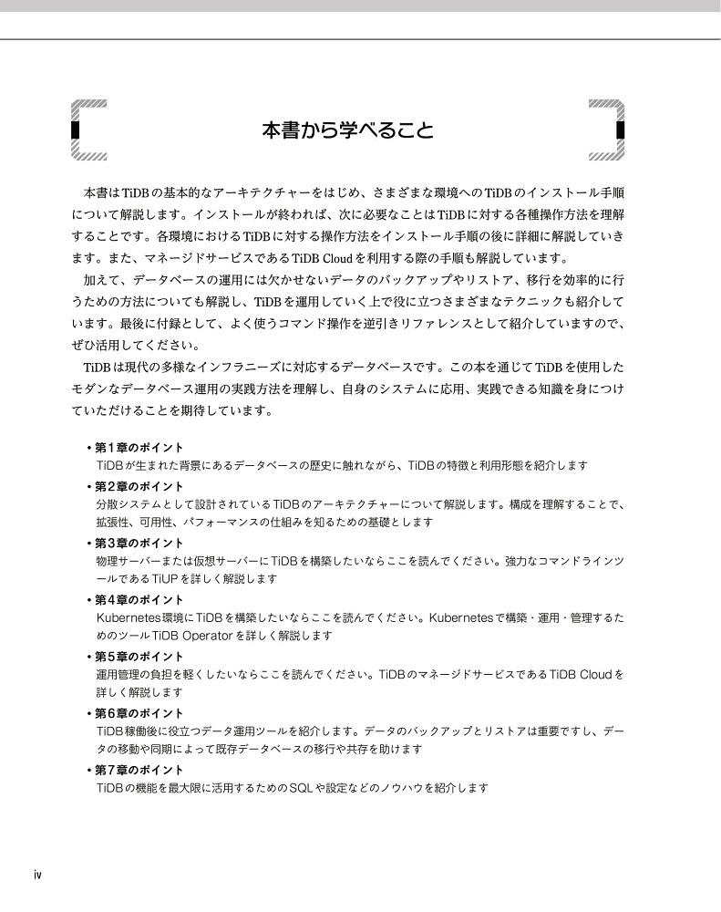 サンプル画像